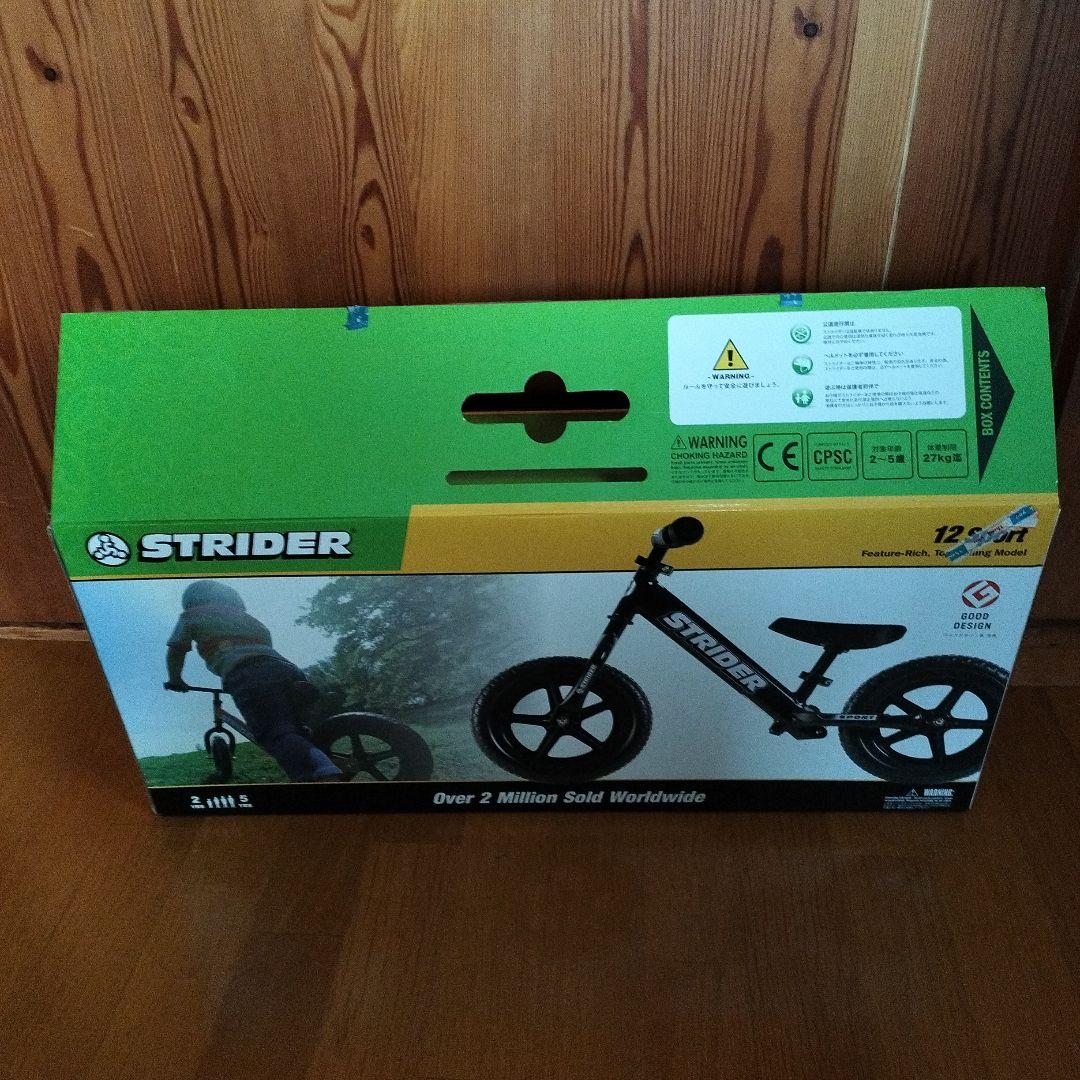 ストライダー スポーツ STRIDER SPORTS 黒 ブラック