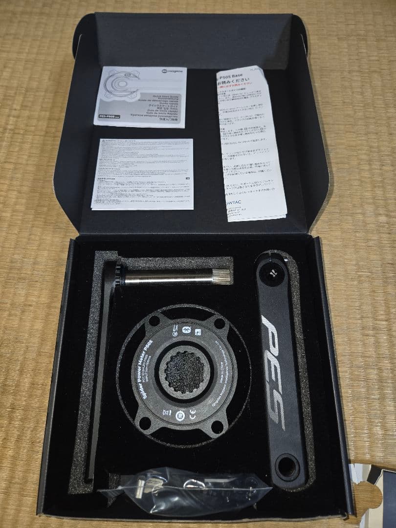 Magene PES-505 Base パワーメーター　クランク長170mm