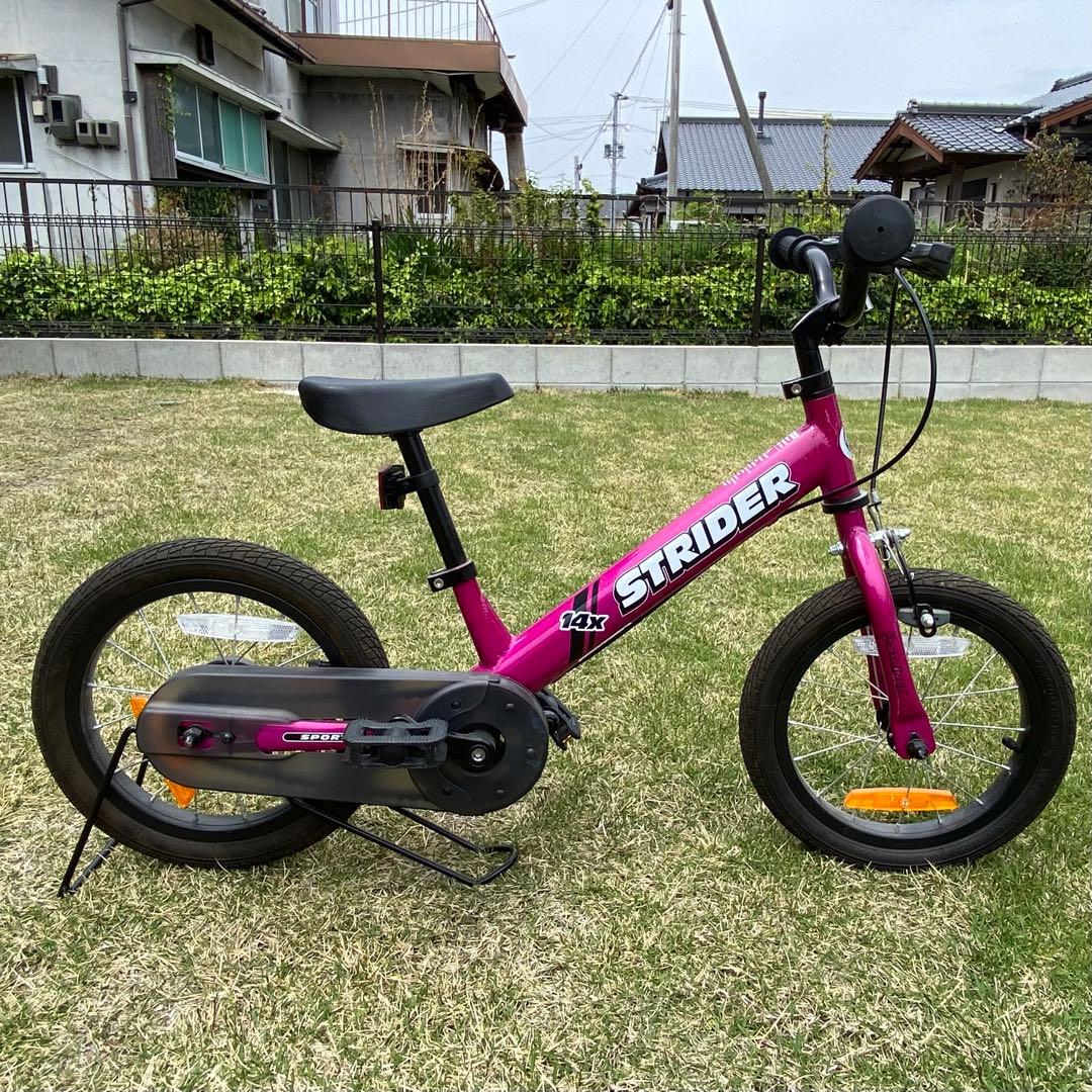 STRIDER 14X バランスバイク ピンク