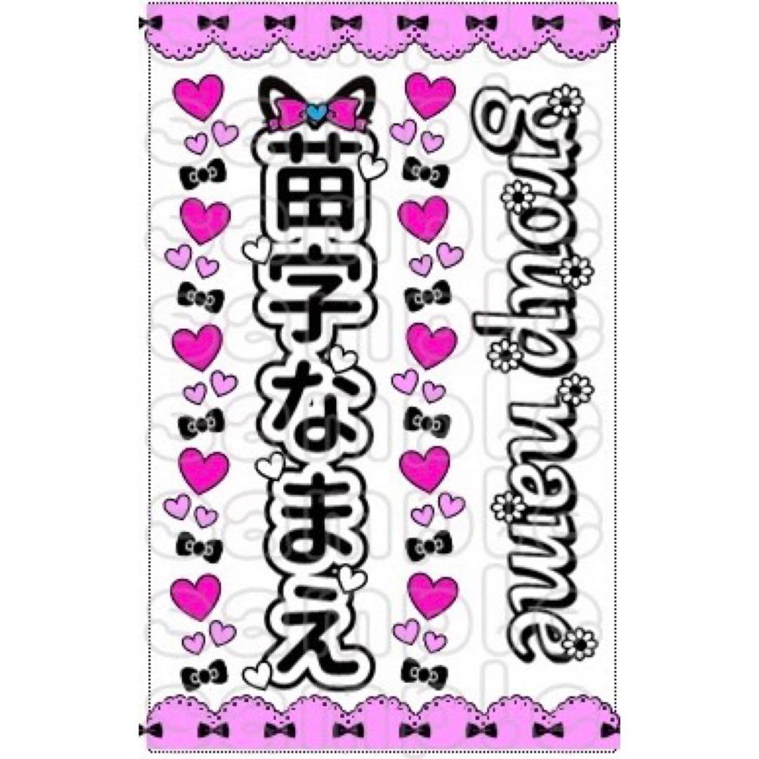 キンブレシート　オーダー　りほ