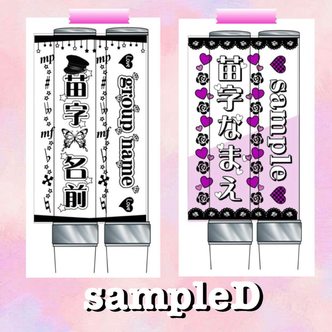 キンブレシート　オーダー　りほ