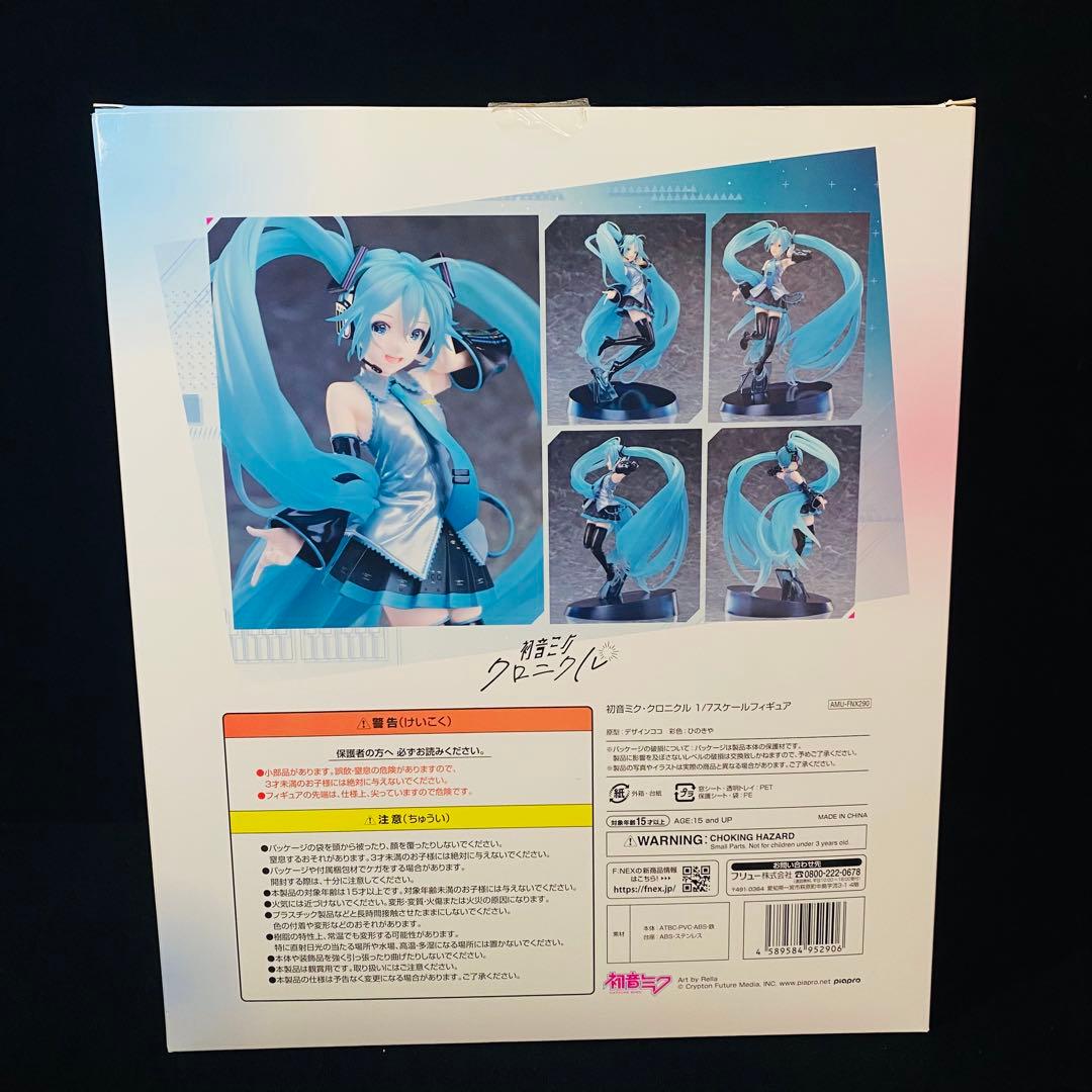 FURYU 初音ミク・クロニクル