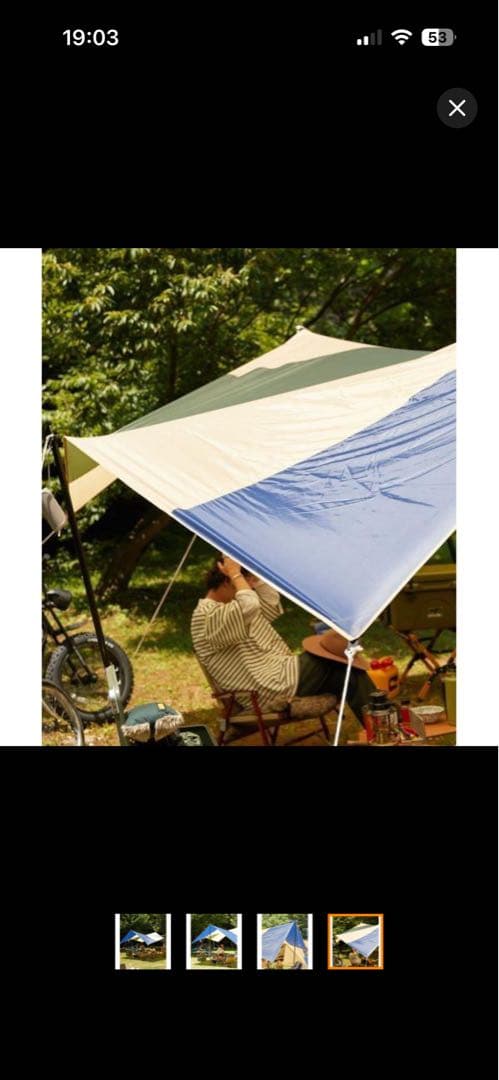 VANLIFE SUPPLY THE BASE TARP ヴィンテージテント