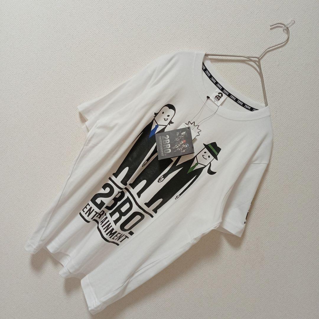 2BRO.Tシャツセット　タグ付き　新品　 未使用 М　コレクション