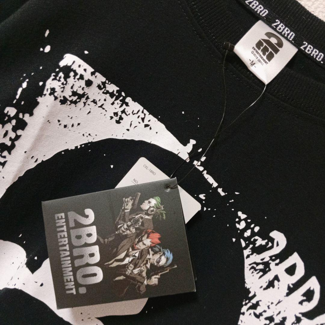 2BRO.Tシャツセット　タグ付き　新品　 未使用 М　コレクション