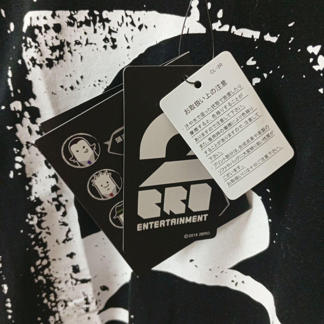 2BRO.Tシャツセット　タグ付き　新品　 未使用 М　コレクション