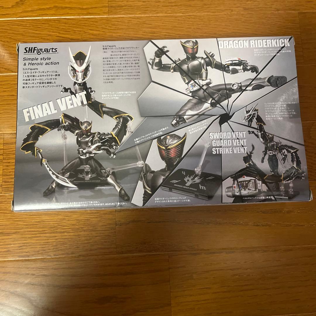 S.H.Figuarts 仮面ライダーリュウガ&ドラグブラッカーセット　未開封品