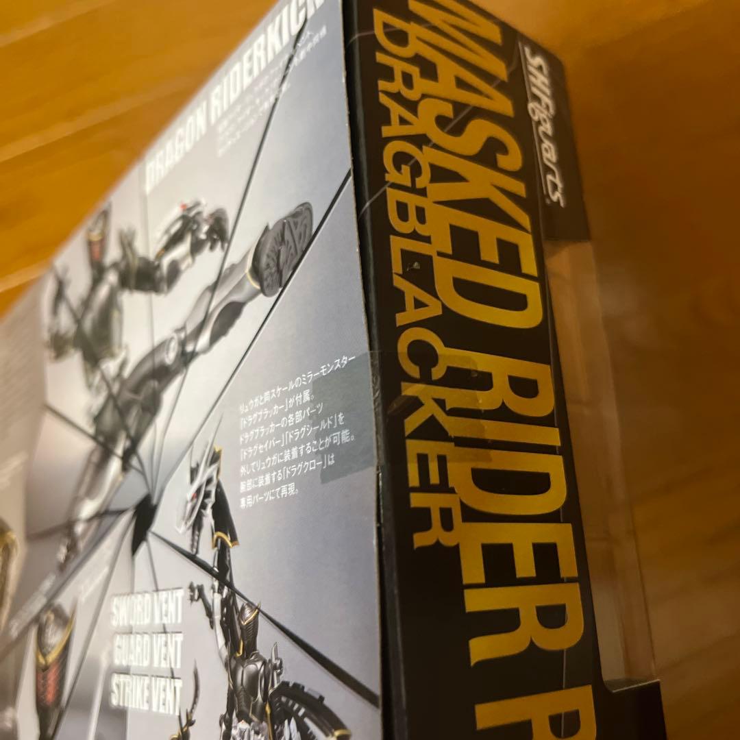 S.H.Figuarts 仮面ライダーリュウガ&ドラグブラッカーセット　未開封品