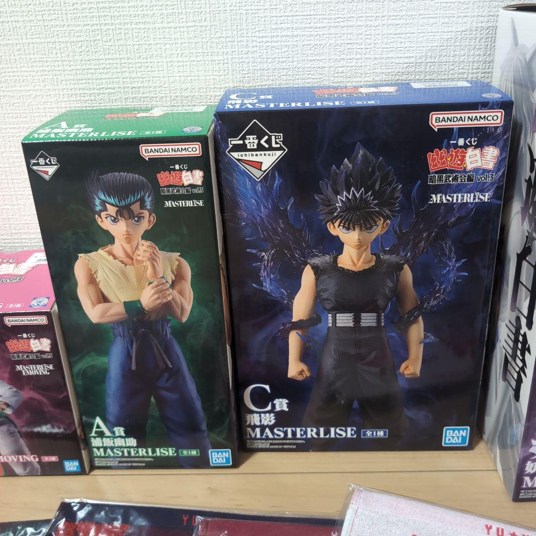 １番くじ　幽遊白書　ラストワン賞　下位賞セット