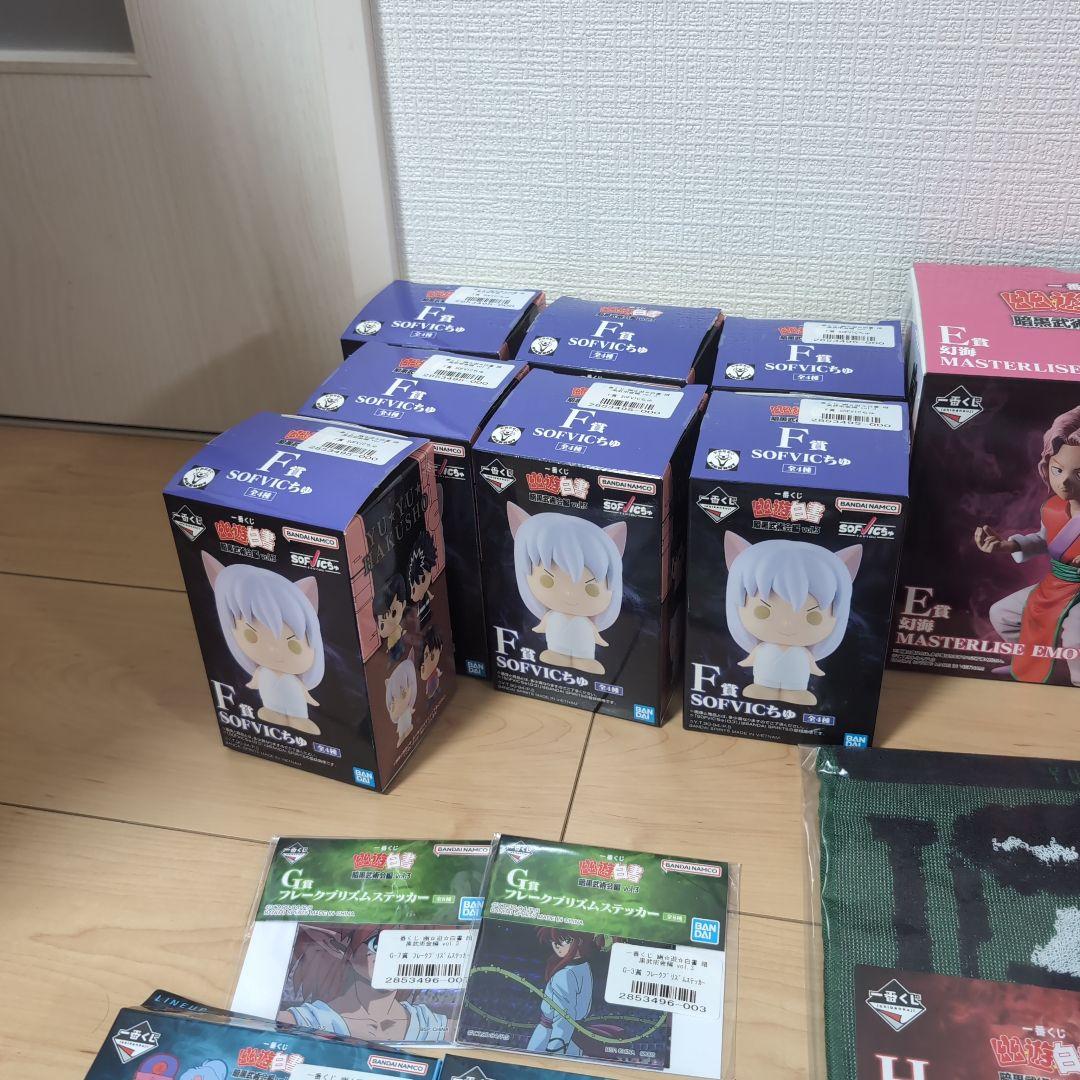 １番くじ　幽遊白書　ラストワン賞　下位賞セット