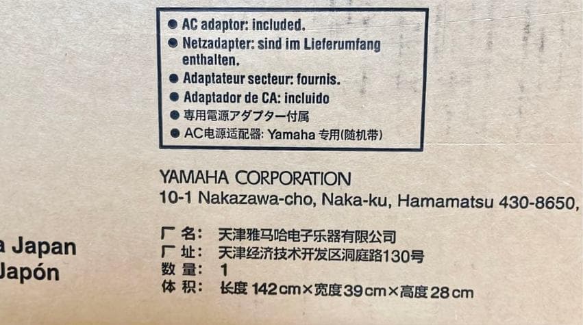 く*ん様 YAMAHA P‑125aB デジタルピアノ 88鍵（ブラック）