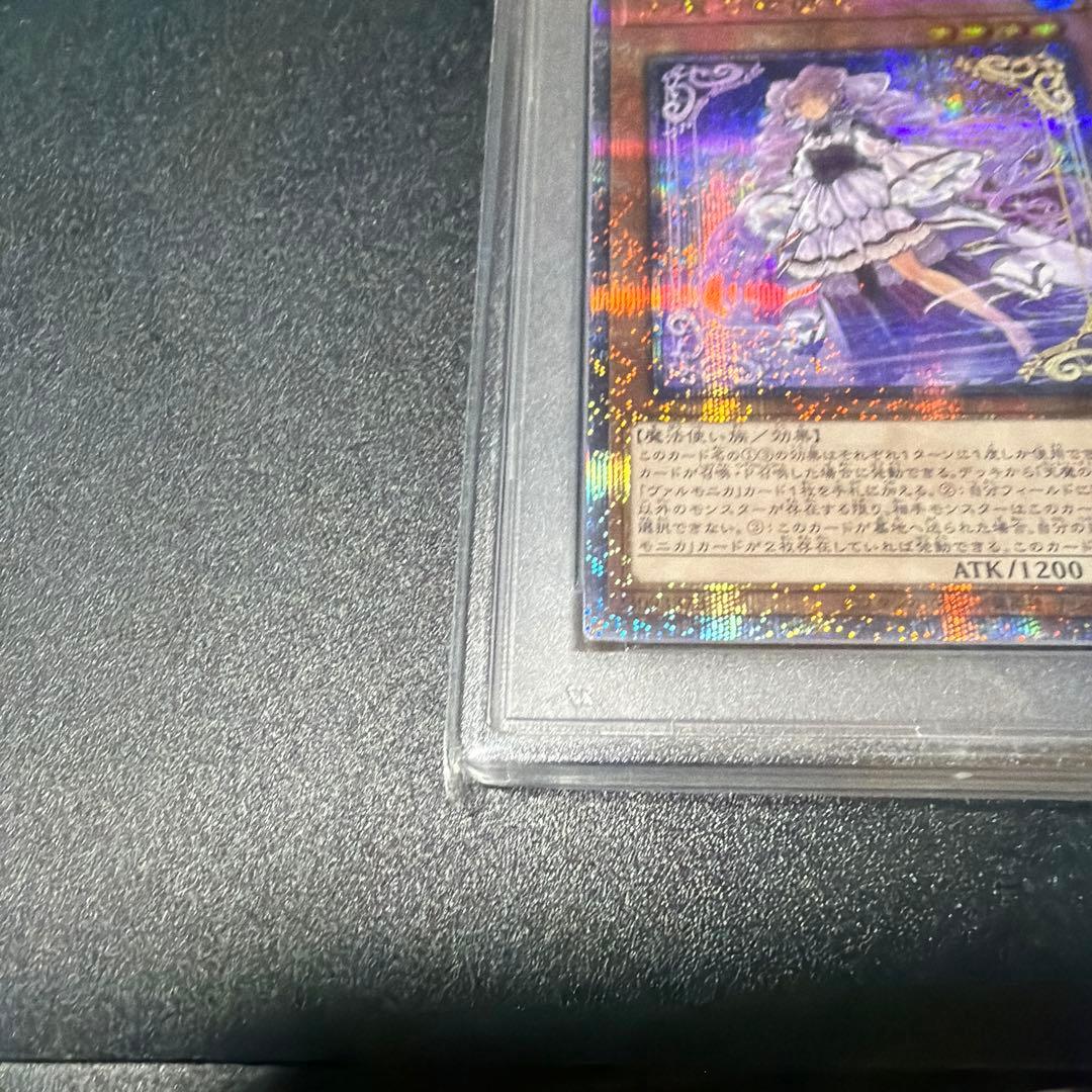 【PSA10】天魔の聲選姫　セレトリーチェ・ヴェルモニカ 25th クオシク