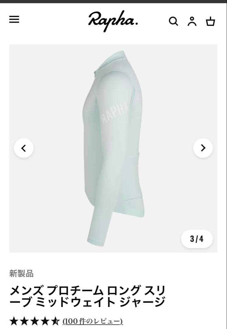 Rapha メンズ プロチーム ミッドウェイト ロングスリーブジャージ
