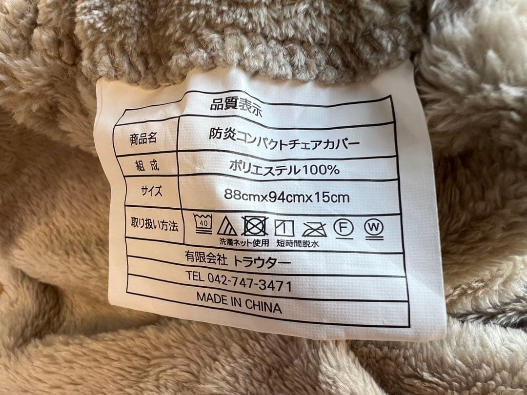 Helinoxホームアンドデコ ビーチ ロッキングパーツ・カバー2枚付き