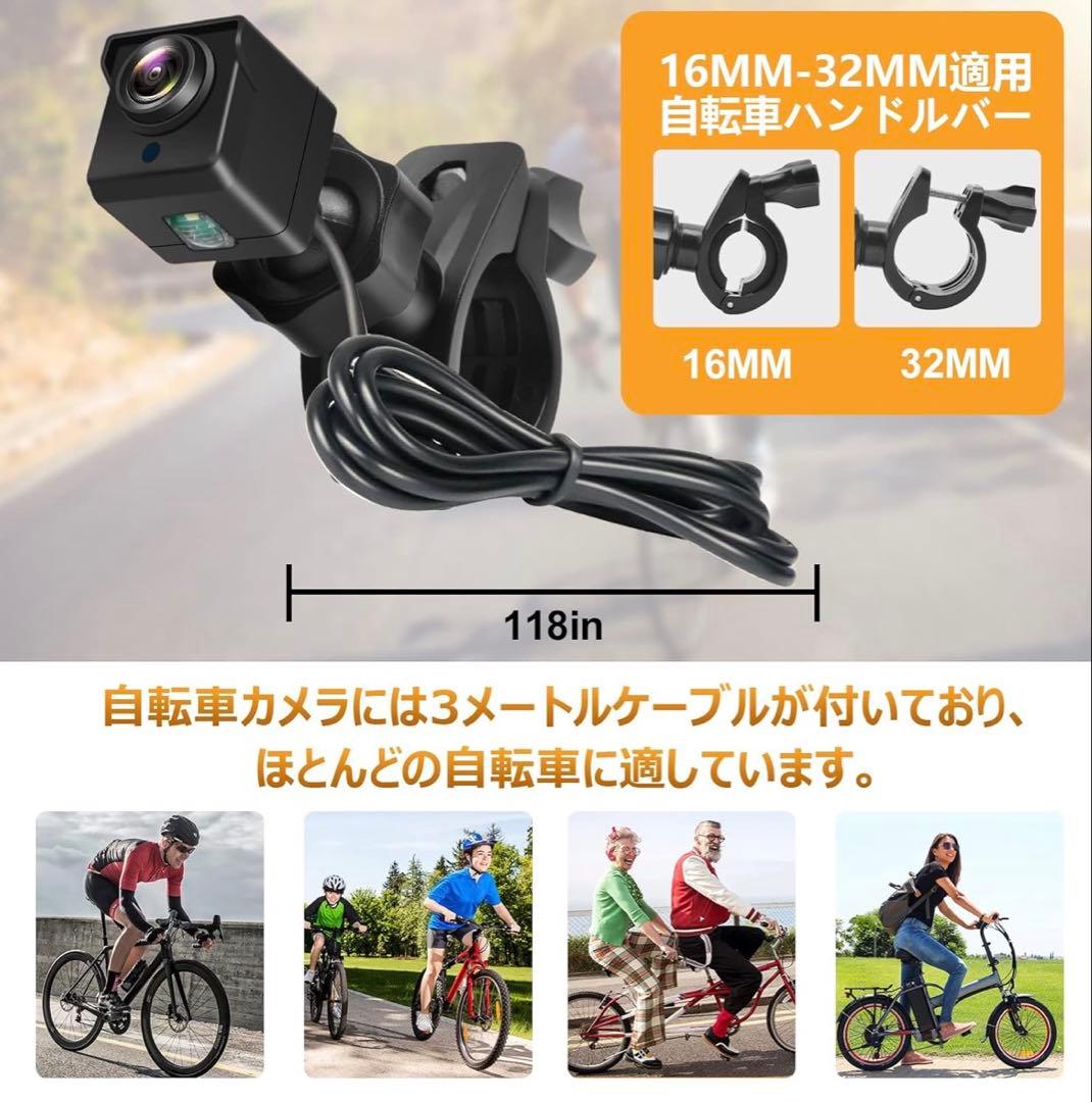 未使用　ATOVANKA 自転車バックカメラ