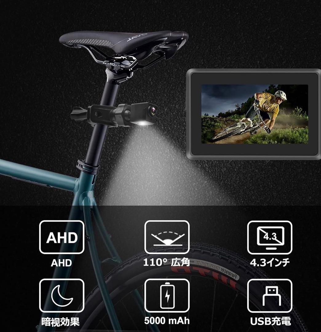 未使用　ATOVANKA 自転車バックカメラ