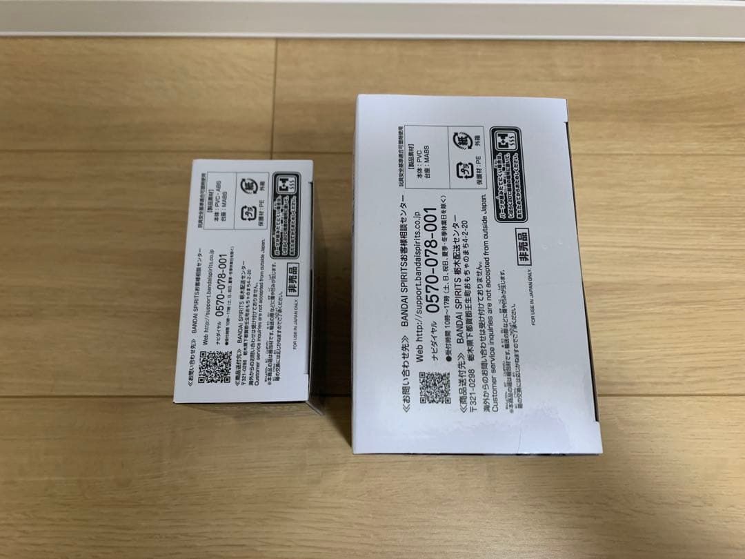 ワンピース ワールドコレクタブルフィギュア 応募者全員サービス 三船長 ルフィ