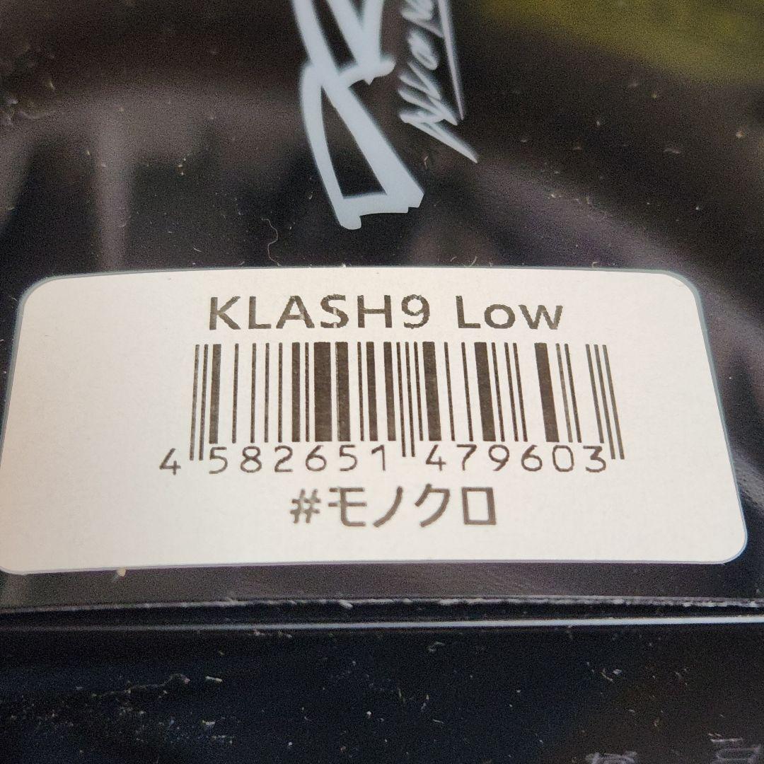 DRTクラッシュ9 Low モノクロ
