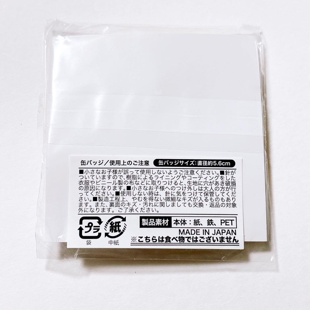 コドリア インピー オトパ2020 クッキー缶 缶バッジ ホログラム 新品未開封