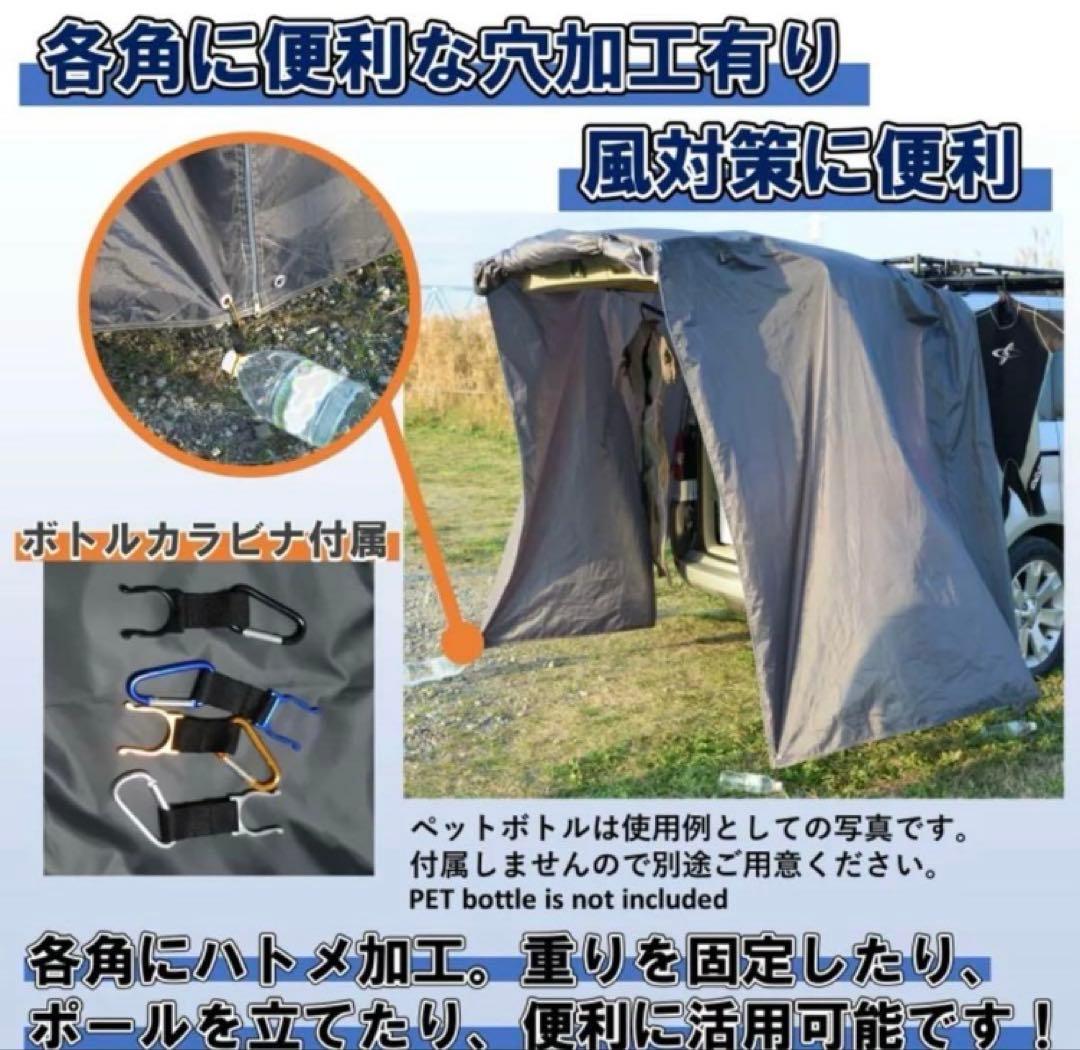 リアゲート タープ 車中泊 カーテン バックドア テント キャンプiBeamed