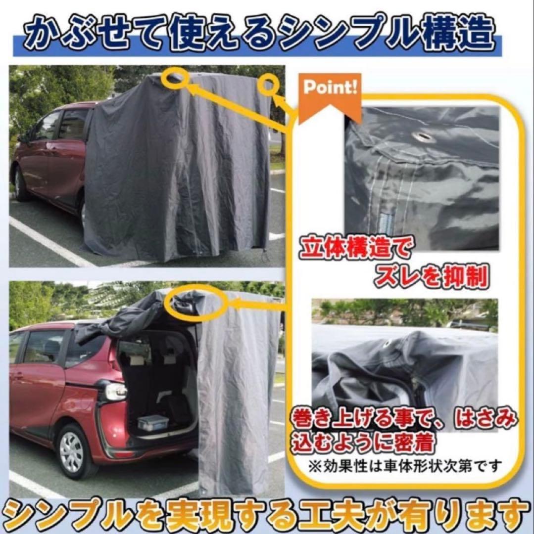 リアゲート タープ 車中泊 カーテン バックドア テント キャンプiBeamed