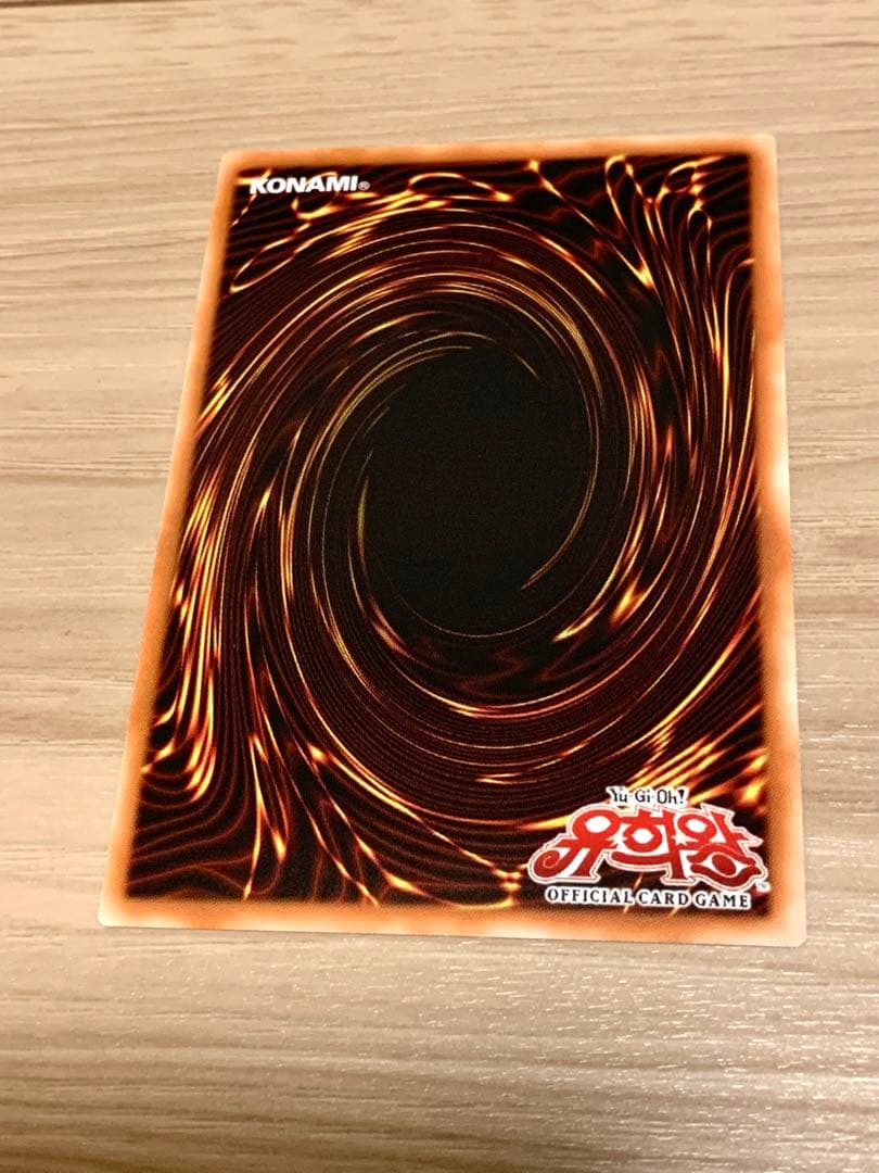 遊戯王 青眼の白龍 プリズマティックシークレット 　プリシク