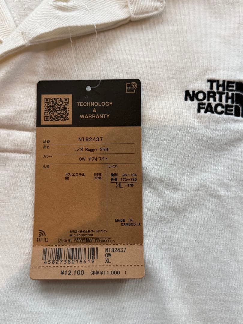 THE NORTH FACE L/S Razor Shirt XL ホワイト
