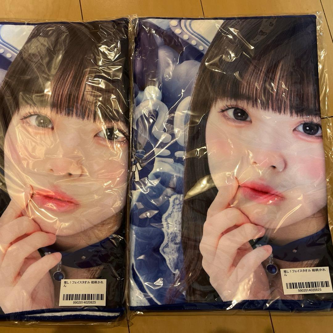 空詩かれん　グッズ