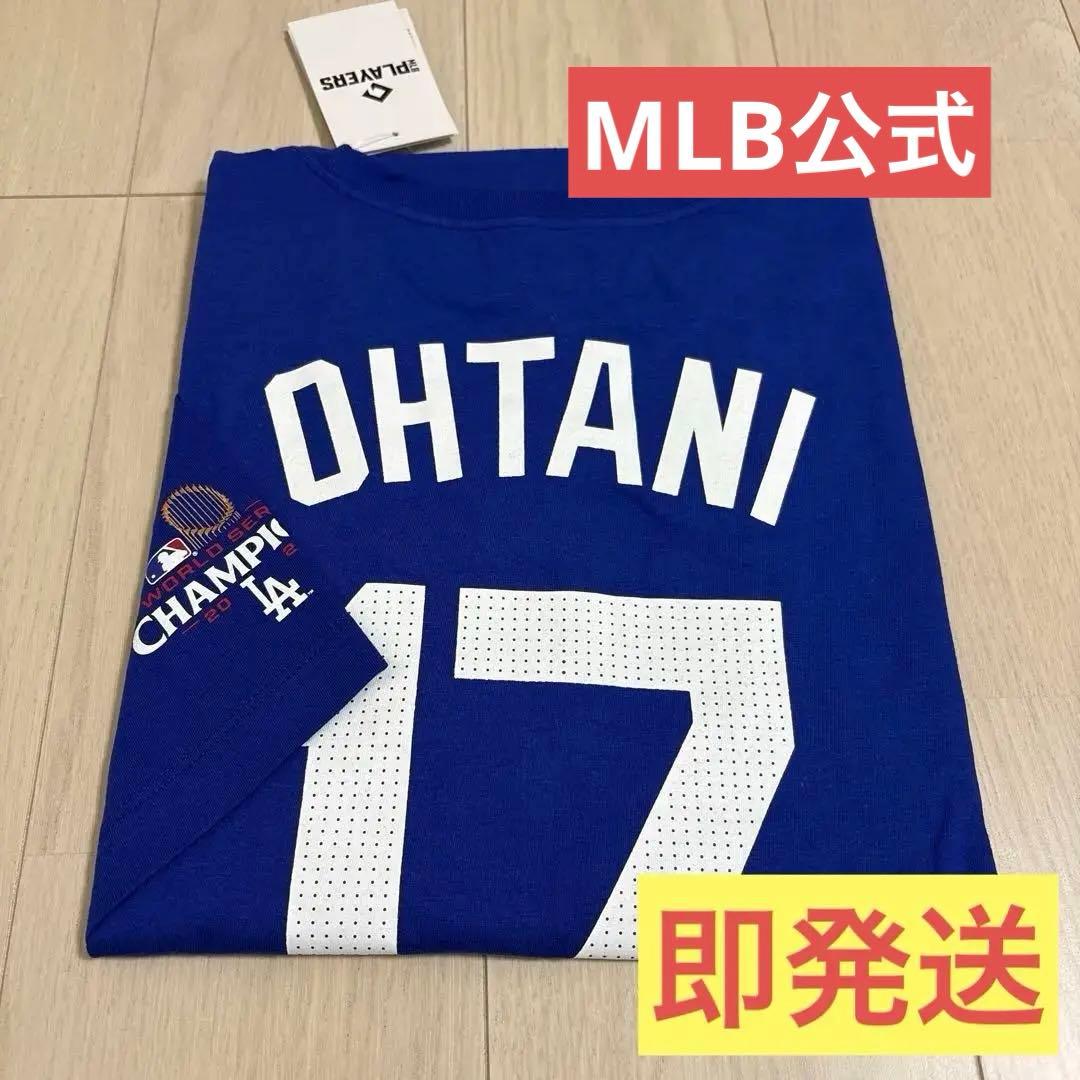 新品未使用⭐︎Tシャツ⭐︎M⭐︎ドジャース⭐︎大谷翔平⭐︎ワールドチャンピオン限定完売品