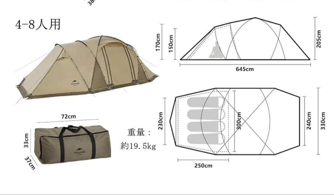 カーキ 4-8人用 2ルームテント
