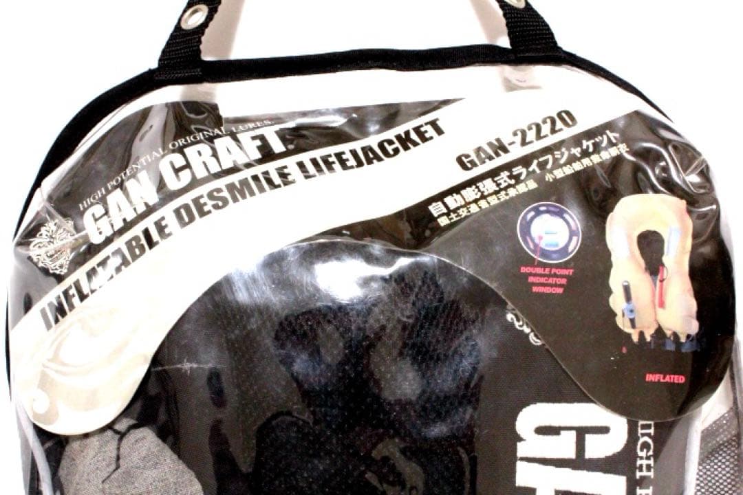 GANCRAFT 自動膨張式ライフジャケット　中古