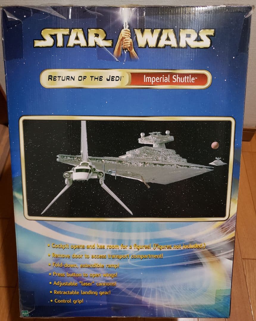 TOMY スターウォーズ インペリアルシャトル