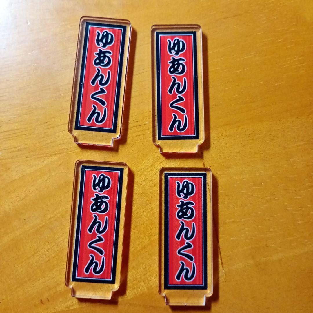 ゆあんくん 桃祭り アクリルスタンド カラフルピーチ