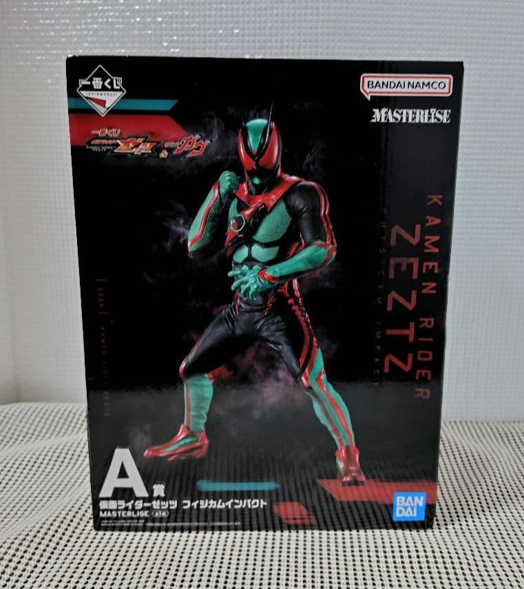 一番くじ 仮面ライダーゼッツ　A賞　ゼッツ　フィギア　B賞　フィジカムインパクト