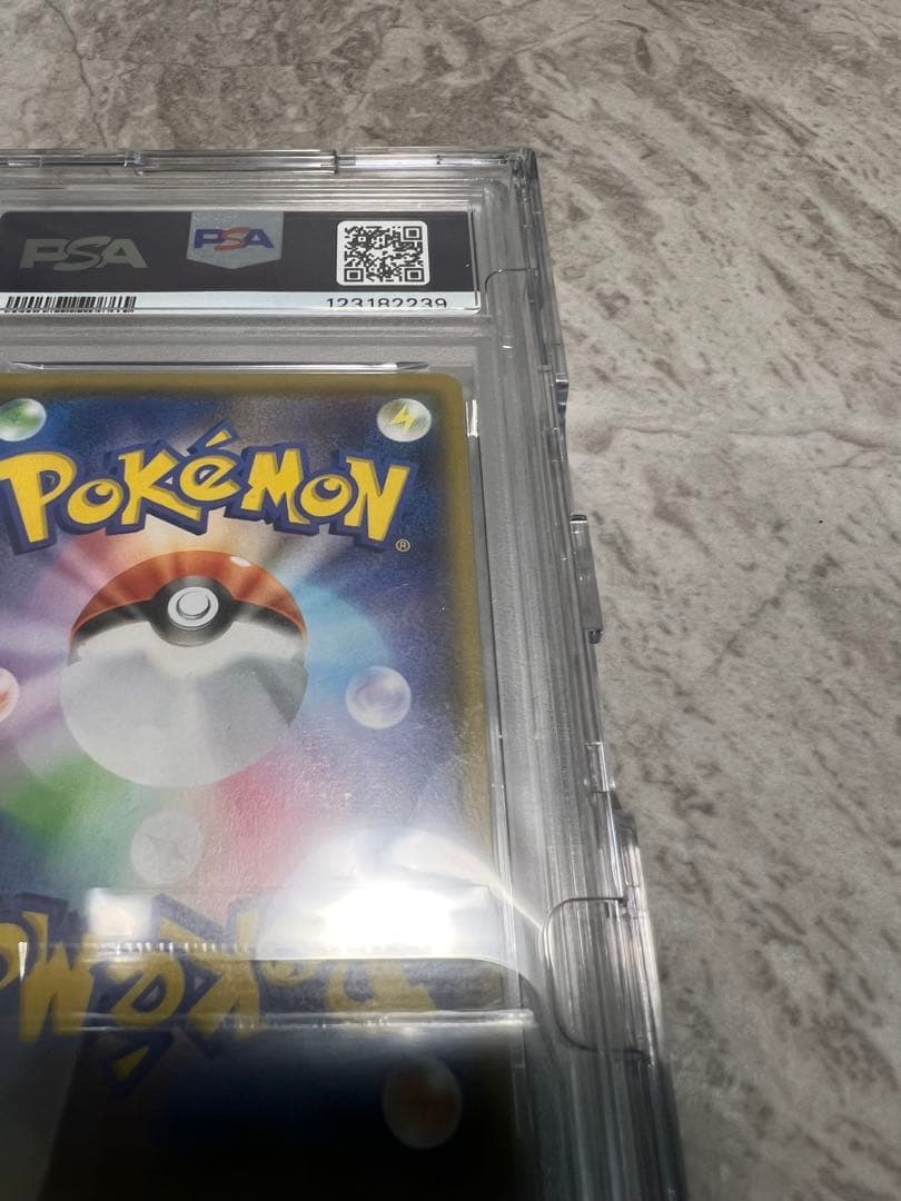 シャイニースターV収録リザードンV PSA 10