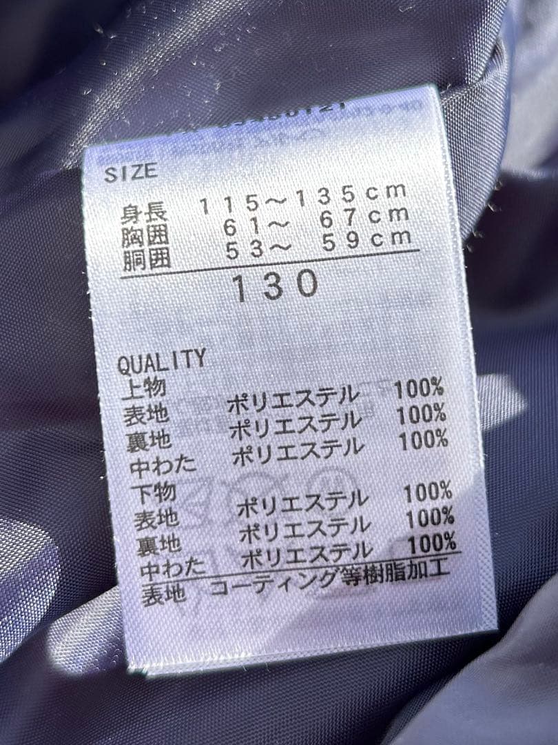 FABLICE スノーウェア上下セット130 &手袋&スノーブーツ付き