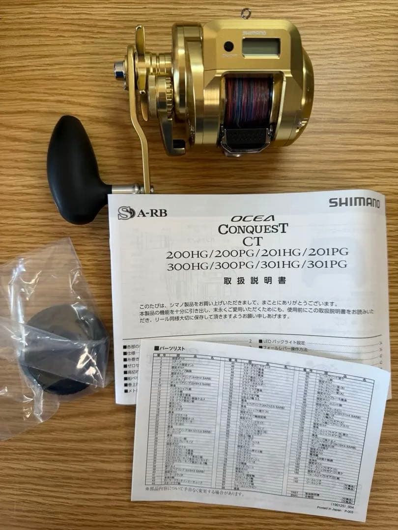 お*ん様 値下げ‼︎ OCEA CONQUEST CT 301PG