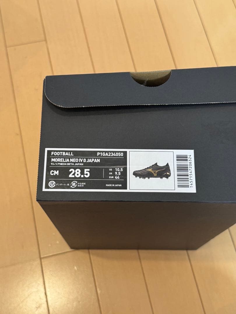 シューズ Mizuno Morelia Neo 3 28.5cm