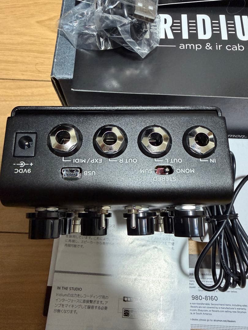 strymon IRIDIUM amp & ir cab