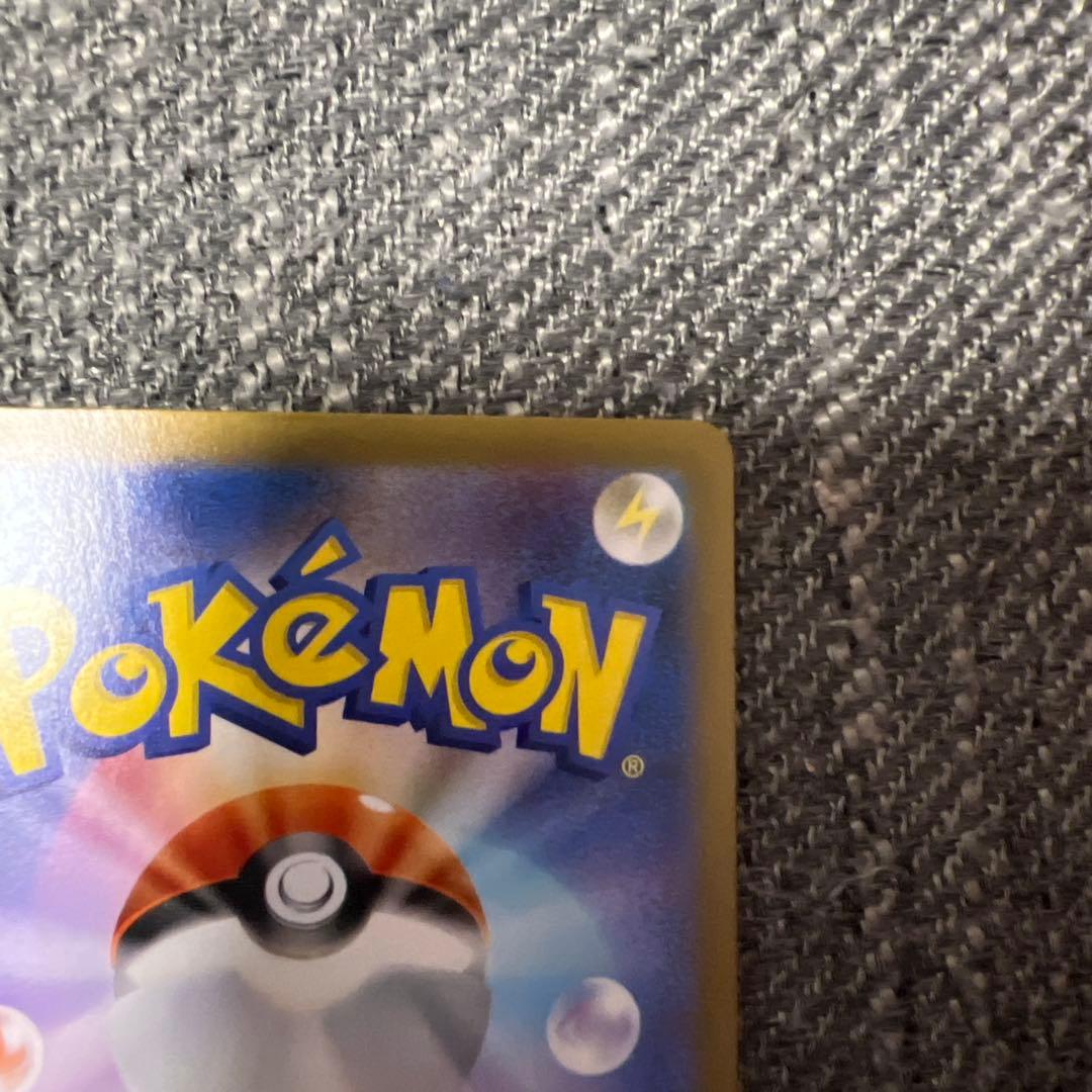 な*ん様 ロケット団のミュウツーex SAR ポケモンカード