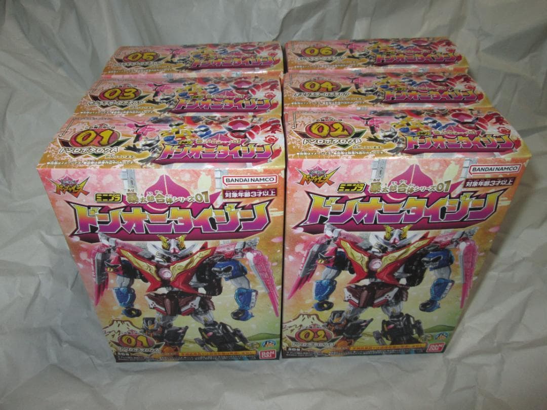 スーパーミニプラ　マジキング ミニプラ　テガソード ブンブンジャーロボ セット