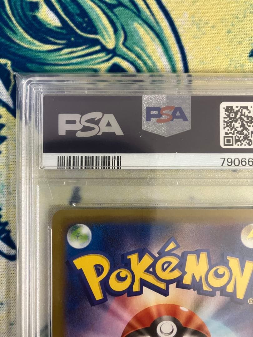 【PSA10】カビゴン　コロコロイチバン　ポケモンカード　プロモ