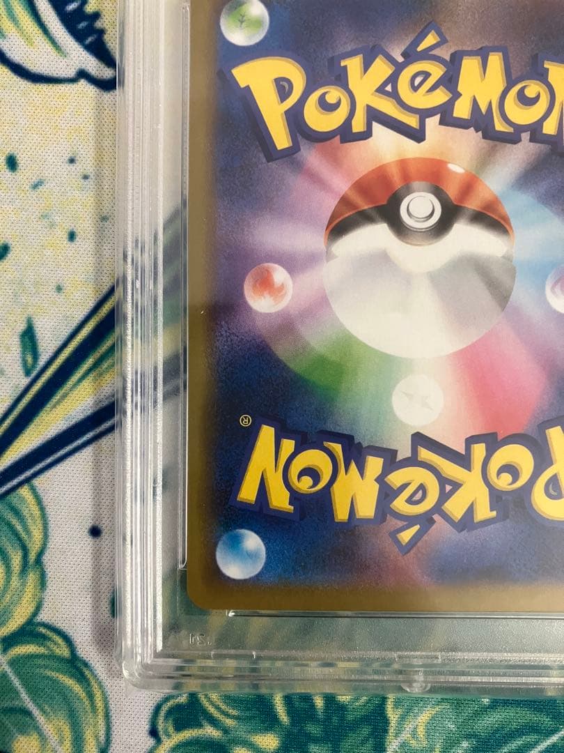 【PSA10】カビゴン　コロコロイチバン　ポケモンカード　プロモ