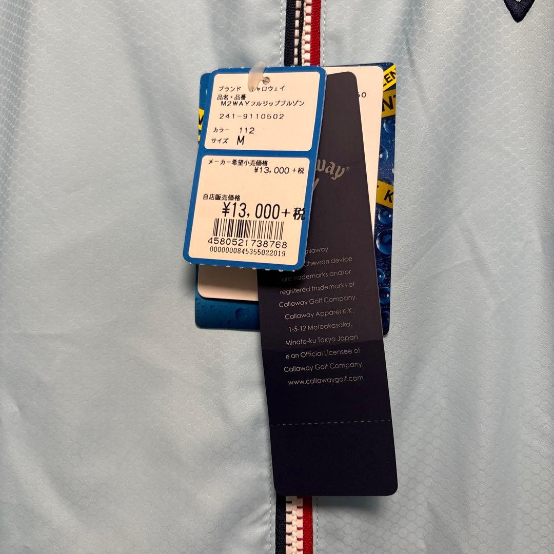 新品、未使用。 Callaway 2WAY水色 フルジップブルゾン Mサイズ
