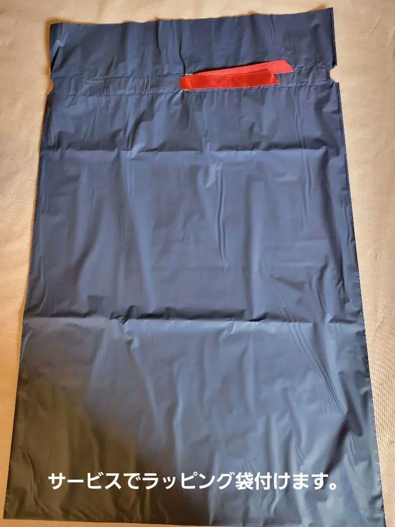 SKYELITE MT3 FUTURITY 高橋藍 25.5㎝ 新品