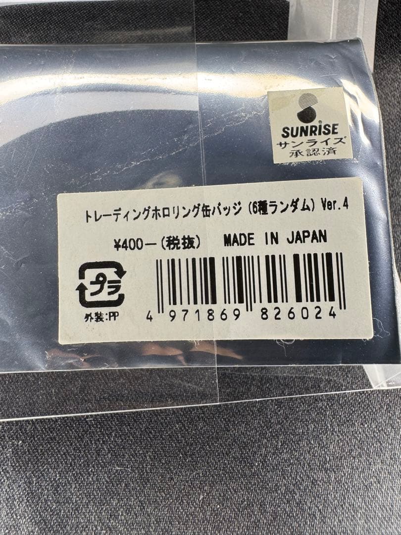 コードギアス　缶バッジ　C.C.