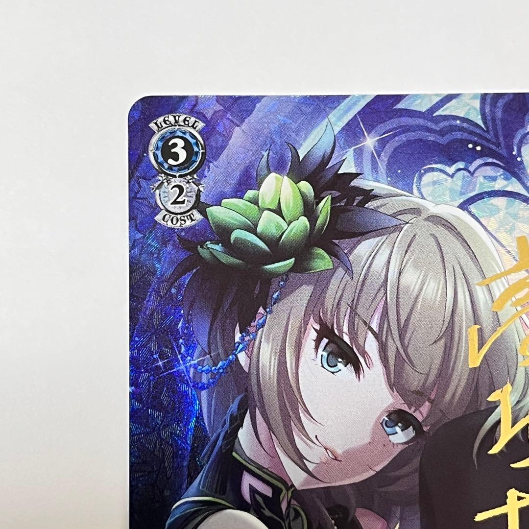 シンデレラガールズ　深淵なる月影　高垣楓　SP サイン