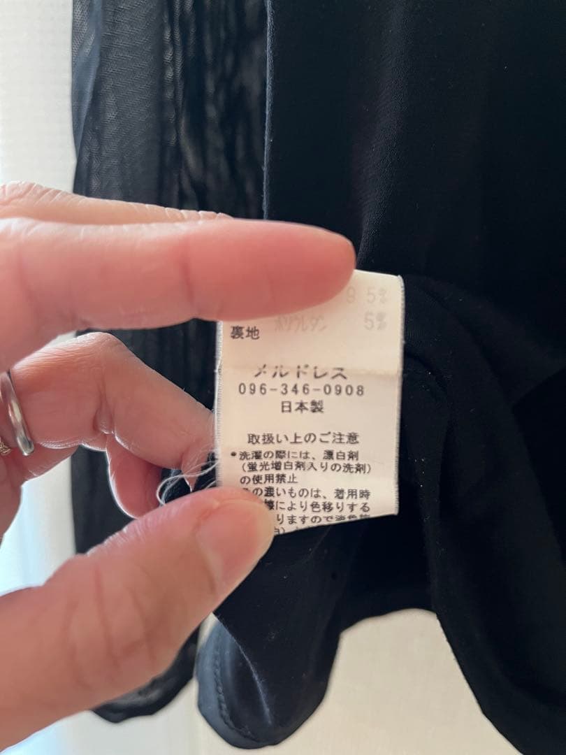 ★美品★ メルドレス　ダンス衣装