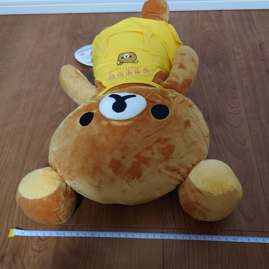 リラックマ 初期 アミューズメント イベント限定 ぬいぐるみ 3種セット レア