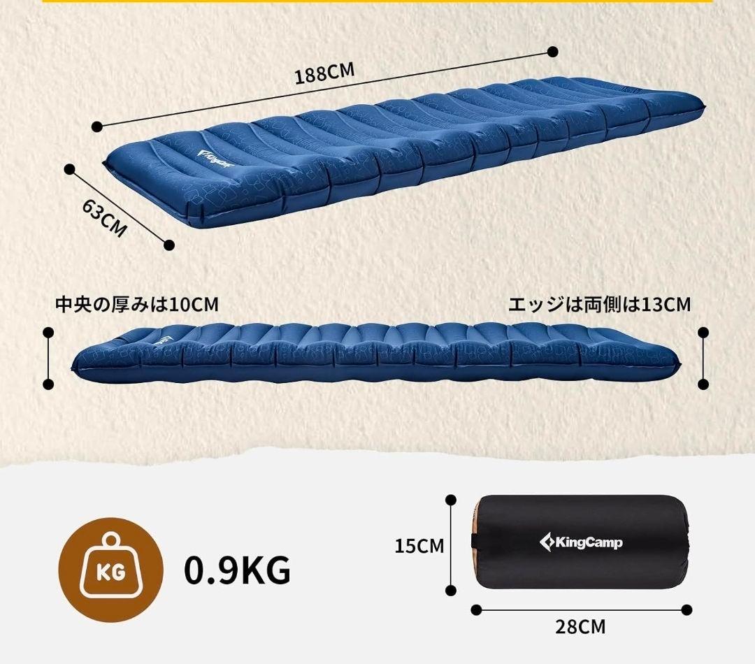 KingCampエアマット